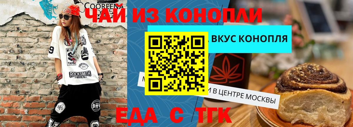 Кыштым  Canna-Cookies марихуана  Вход с VPN 