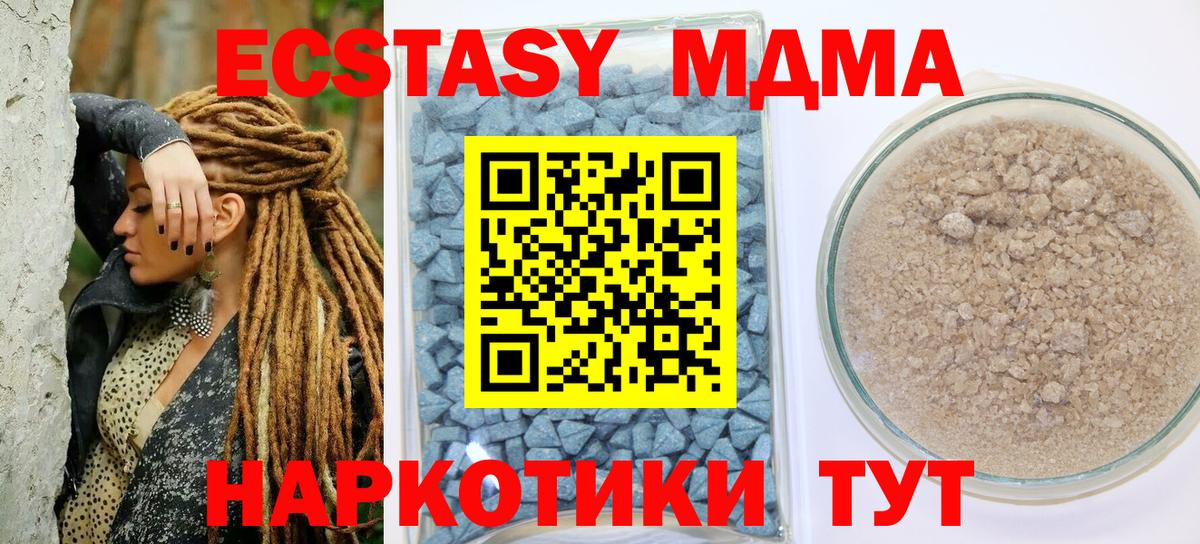Экстази диски  Экстази  Кыштым  Вход с VPN 