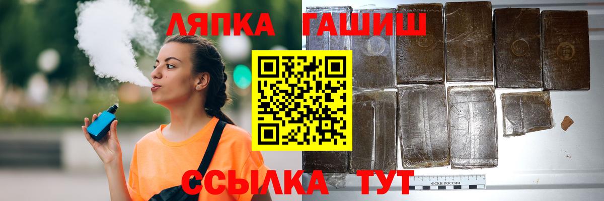 Гашиш Premium Кыштым