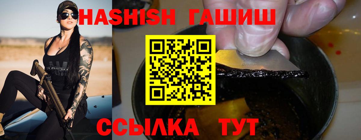 Кыштым  ГАШИШ AMNESIA HAZE  ГАШИШ  Вход с VPN 