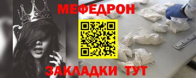 кокаин Жуковский