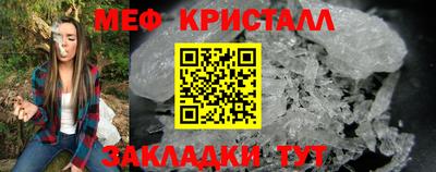кокаин Жуковский
