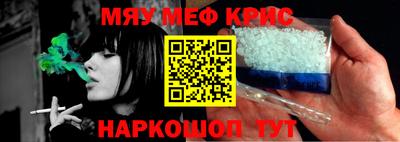 кокаин Жуковский