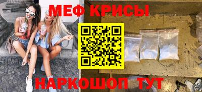 кокаин Жуковский
