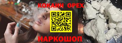 метамфетамин Заводоуковск