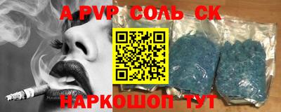 метамфетамин Заводоуковск