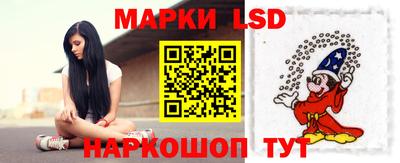 кокаин Жуковский