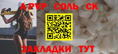 кокаин Жуковский