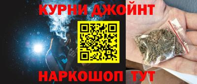 кокаин Жуковский