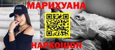 метамфетамин Заводоуковск