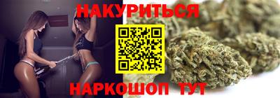 гашиш Заволжье
