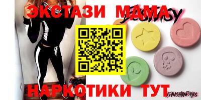 кокаин Жуковский