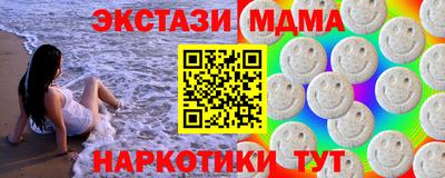 метамфетамин Заводоуковск