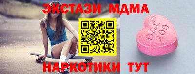 кокаин Жуковский