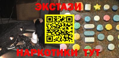 метамфетамин Заводоуковск