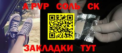 метамфетамин Заводоуковск