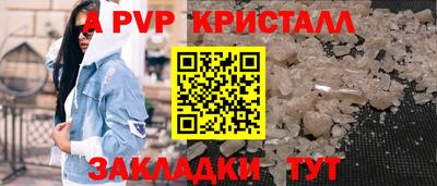 метамфетамин Заводоуковск