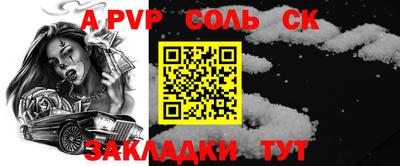 гашиш Заволжье