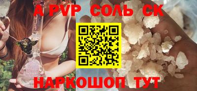 кокаин Жуковский