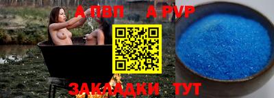 гашиш Заволжье