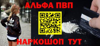 метамфетамин Заводоуковск