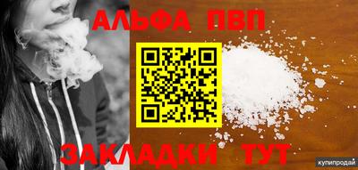 метамфетамин Заводоуковск