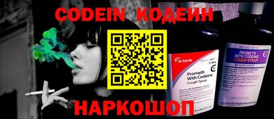 кокаин Жуковский
