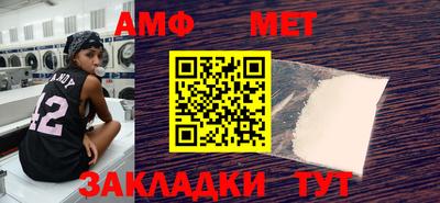 кокаин Жуковский