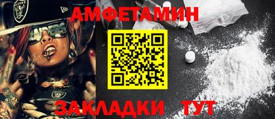 кокаин Жуковский
