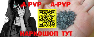 метамфетамин Заводоуковск