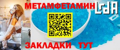 кокаин Жуковский
