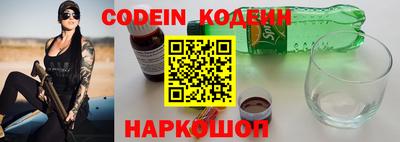 кокаин Жуковский