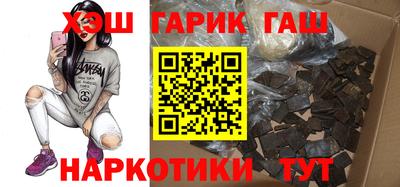 метамфетамин Заводоуковск