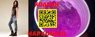 метамфетамин Заводоуковск