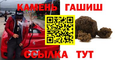 гашиш Заволжье
