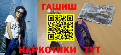 гашиш Заволжье