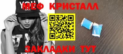 кокаин Жуковский