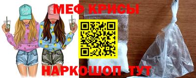 кокаин Жуковский