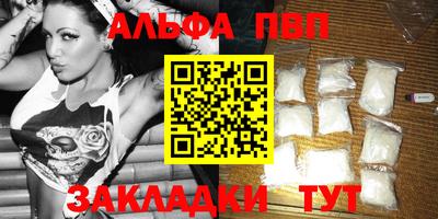 кокаин Жуковский
