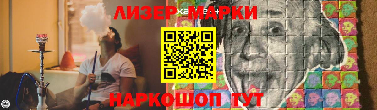 Лсд 25 экстази кислота Кыштым