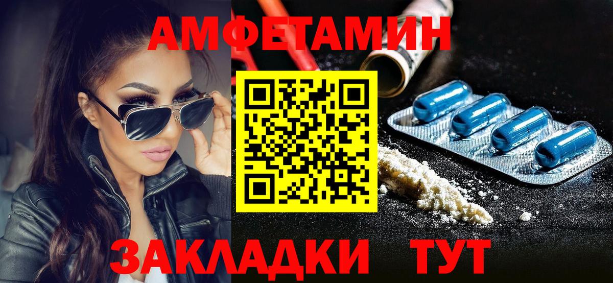 Кыштым  МЕТАМФЕТАМИН Methamphetamine  Вход с VPN 