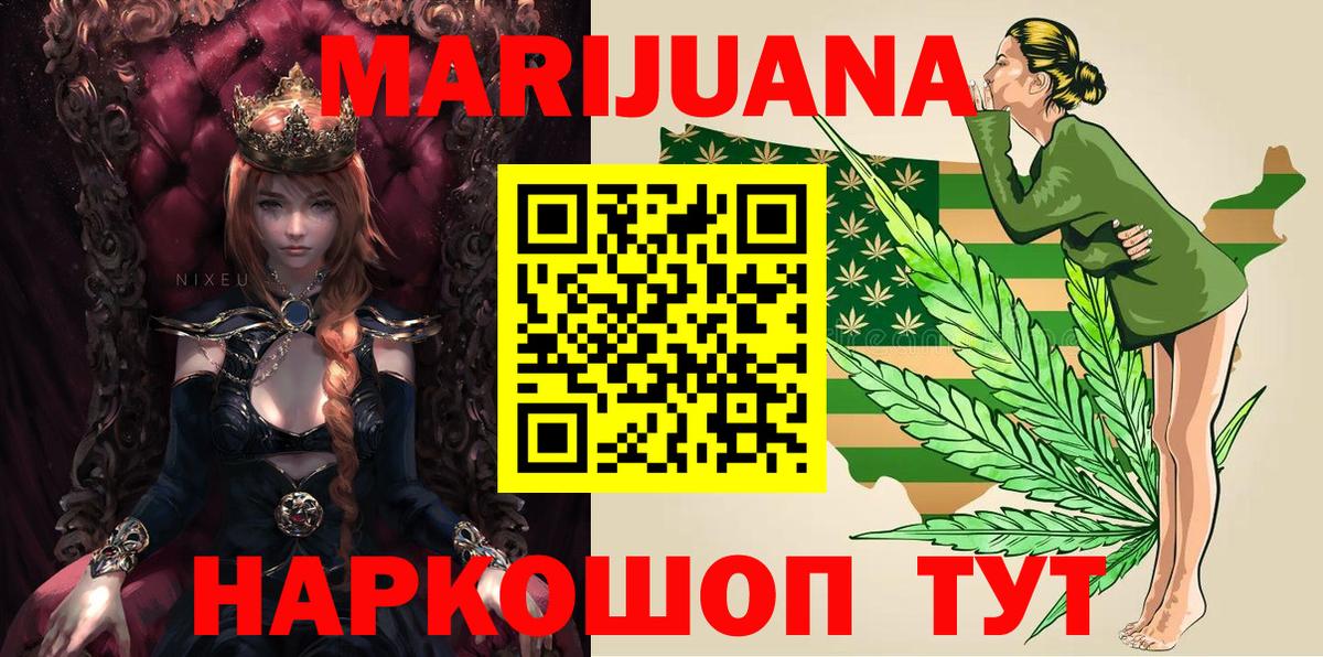 Шишки марихуана AK-47  Конопля SATIVA & INDICA  Вход с VPN  Кыштым  Марихуана THC 21%  Марихуана конопля 